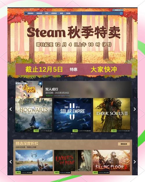 steam秋季特惠时间2021何时开始？省钱攻略速看