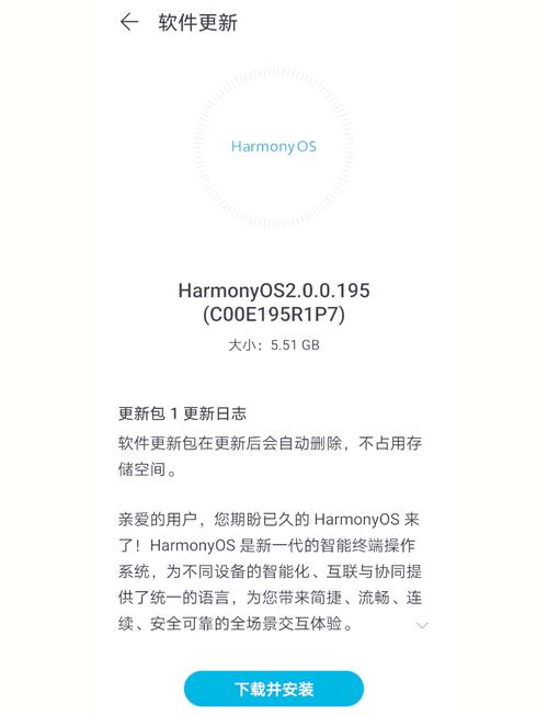 升级鸿蒙2.0好处有哪些？了解新功能与注意事项