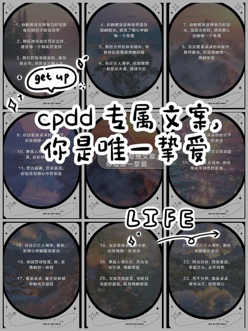 CPDD流行语女生说它背后原因？起源故事大揭秘！