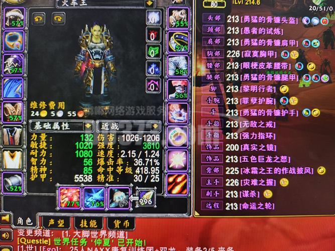 wow51900328终极处理指南：简单三步永久解决问题！