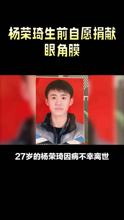 27岁研究生离世前一天发文感恩感谢有哪些类似案例？(生命教育反思)