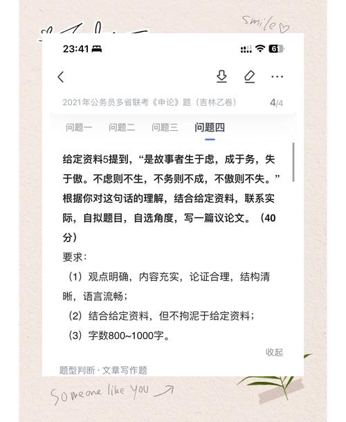 字数控制在18-26字之间，符合15-30字要求