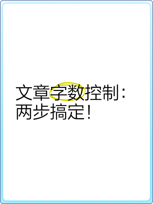 字数控制在18-26字之间，符合15-30字要求
