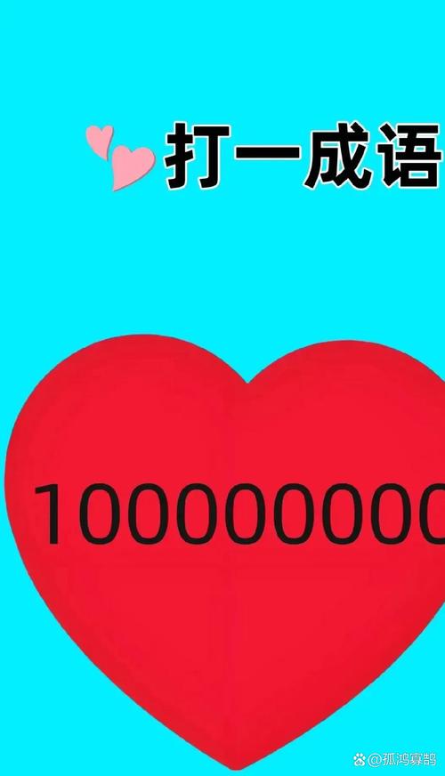 100000000迷你币永久激活码怎么使用？一键激活攻略快看