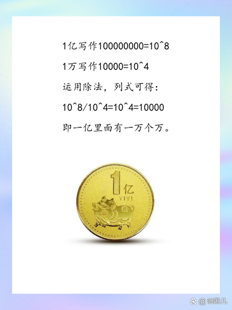 100000000迷你币永久激活码怎么使用？一键激活攻略快看