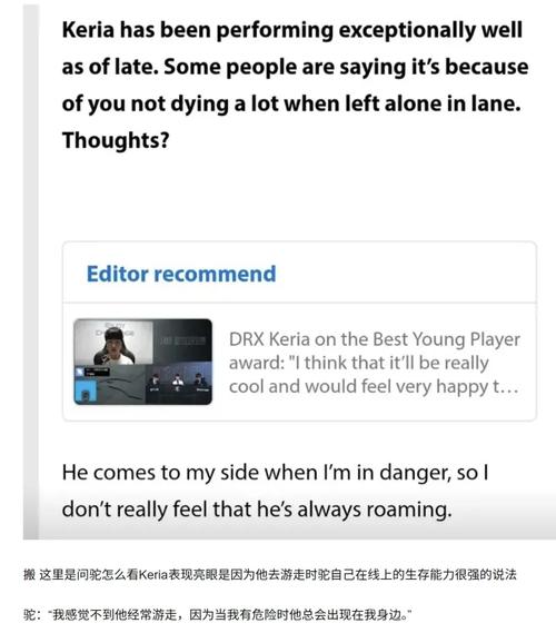 粉丝为什么喊gumayusi小吕布？这三点原因告诉你