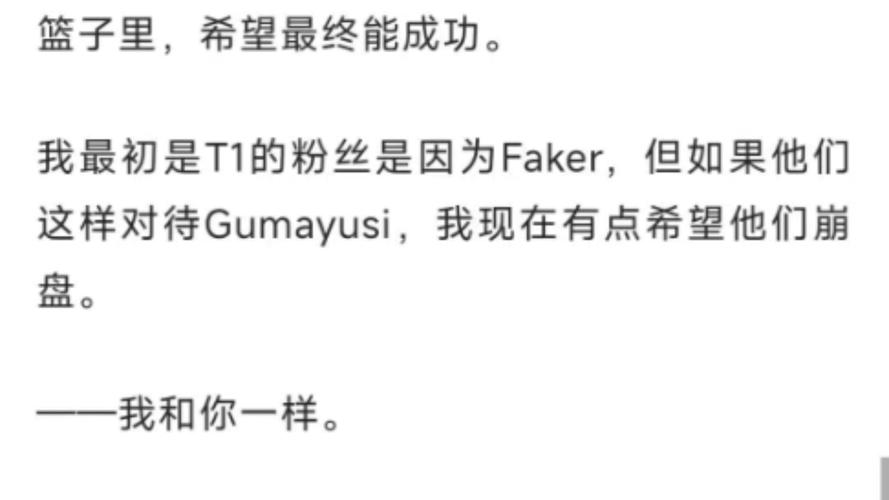 粉丝为什么喊gumayusi小吕布？这三点原因告诉你