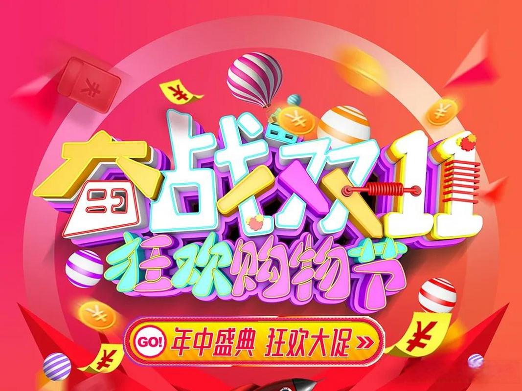 2023年双十一购物节哪天开抢？低价日历全在这