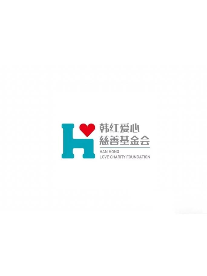 哪个慈善机构标志是大熊猫？原来他们保护地球多年！