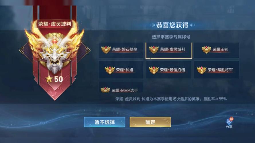 王者荣耀S27赛季结束时间公布！赛季末活动别错过！