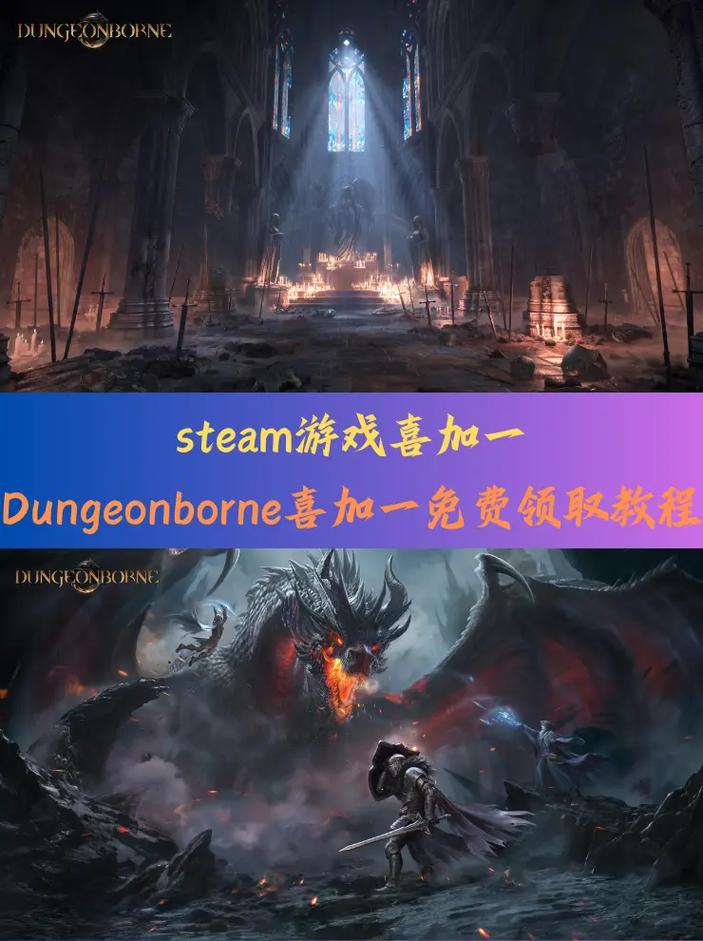 dungeon souls怎么玩？(新手必看5个简单技巧分享)