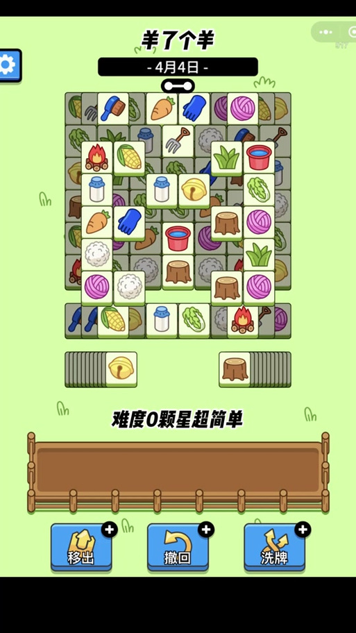4月4日必玩游戏清单？资深玩家精选3个选择！
