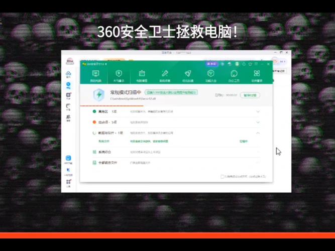 360安全卫士离线救灾版实战评测：断网急救全靠这五大模块
