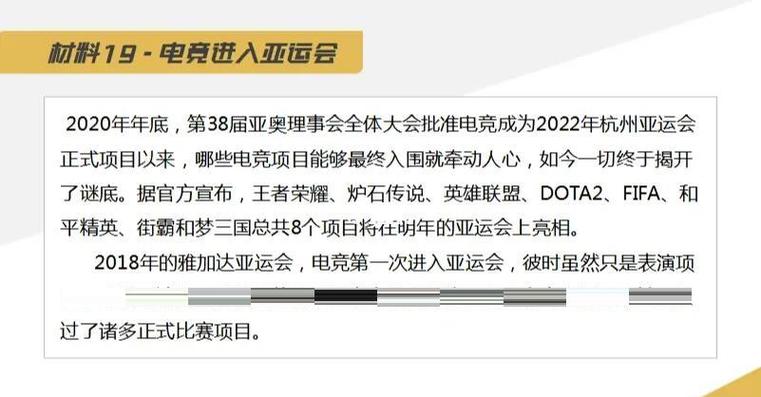全球电竞人口突破20亿说明啥（年轻人原来最爱干这事）