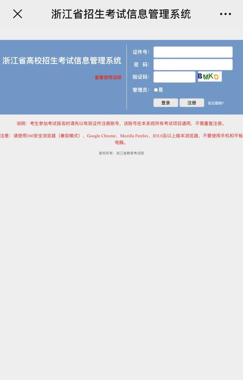 zjzs.net.cnm好不好？(真实测评优缺点一看就懂！