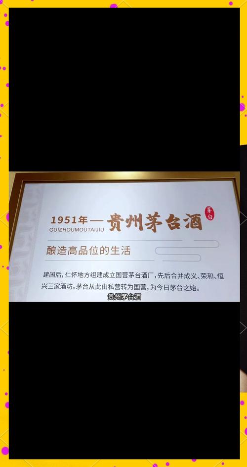 茅台酒公司使命实践秘诀，三步教你跟着学起来