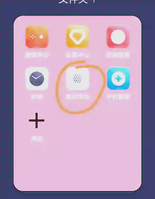 华为P40怎么升级鸿蒙系统？工具使用教程轻松升级！