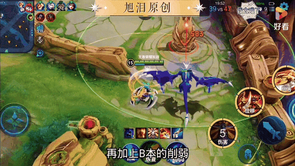 王者荣耀新赛季s23开始时间公布没？新版本更新爆料来了！