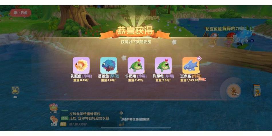 摩尔庄园鲨鱼怎么钓？5大技巧助你轻松入手