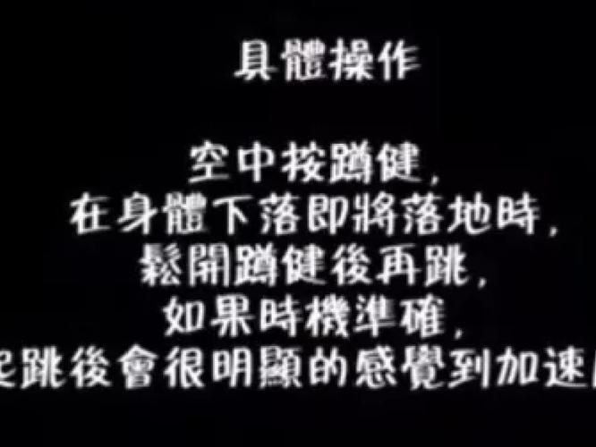 CS跳跃技巧终极秘诀？从入门到精通全解析！