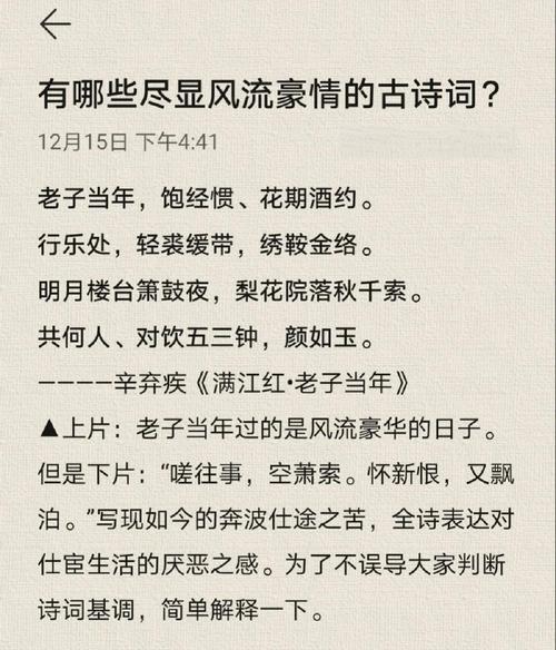古代文豪呵呵表达啥情感？几种有趣场景大揭秘！