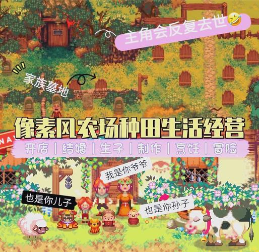 669acgc桃子移植像素游戏玩法心得(资深玩家经验分享交流)