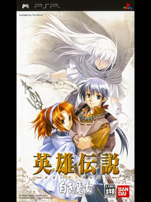 白发魔女游戏哪家强？(对比版本推荐最佳选择)