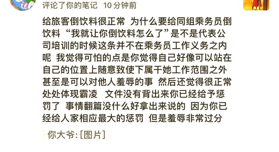 吃瓜爆料门事件真相如何？(独家幕后故事揭秘)