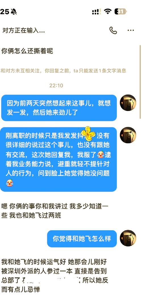 吃瓜爆料门事件真相如何？(独家幕后故事揭秘)