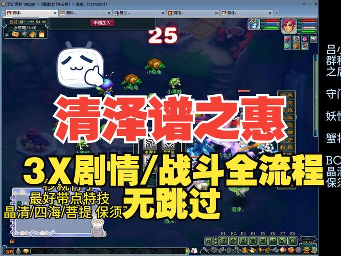 清泽谱之惠怎么用？(新手快速上手实用技巧大全)