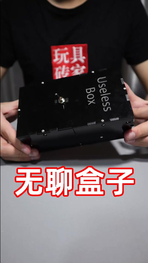 无聊的盒子怎么玩得开心？专家支招避坑又省钱！