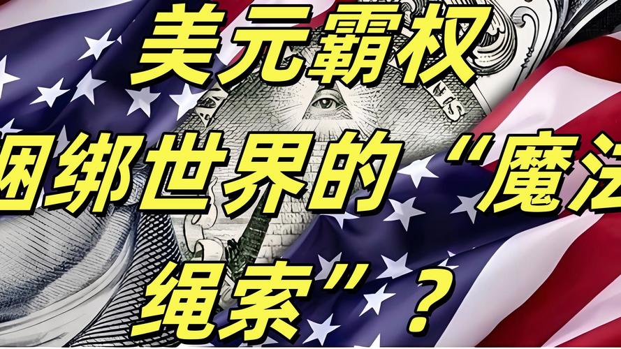 如何应对美元争夺战？这4招让你轻松获胜