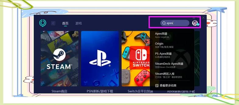 uulol好玩在哪里？五个理由让你马上入坑