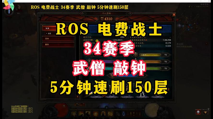 暗黑3刷钱速度慢？老玩家教你3招提升效率