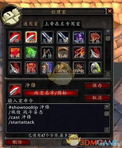 wow战士宏这样设，爆发输出操作巨简单！