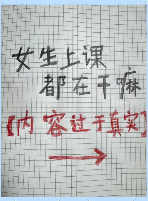 上课爱做小动作的7种表现，附5种超有效解决方法！