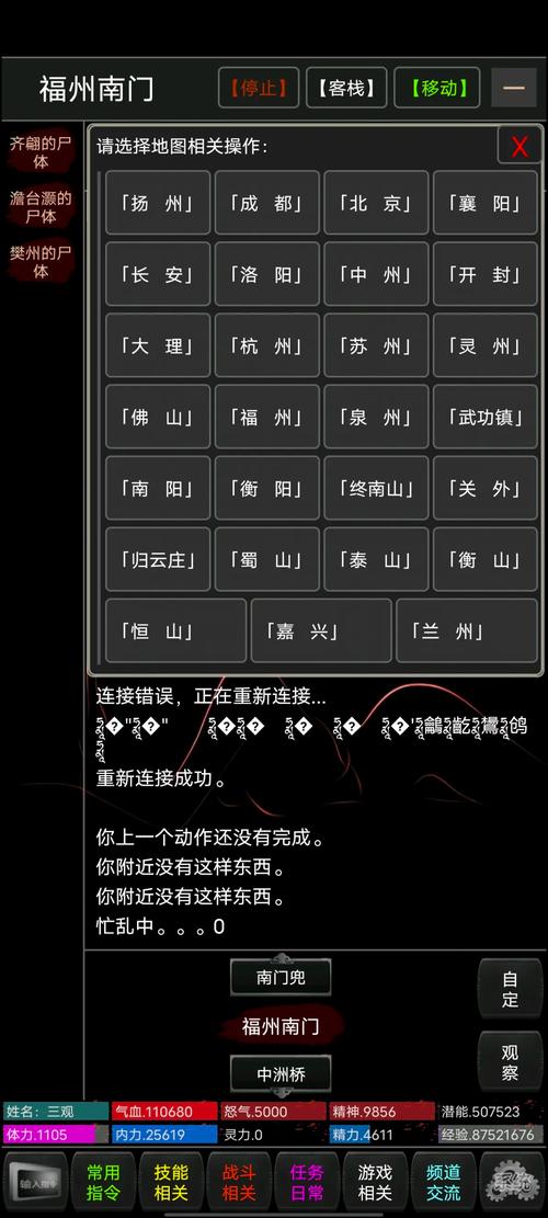 文字mud怎么玩？新手入门必看5个简单技巧