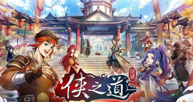 仙之侠道5好玩在哪里？（三大特色亮点揭秘）