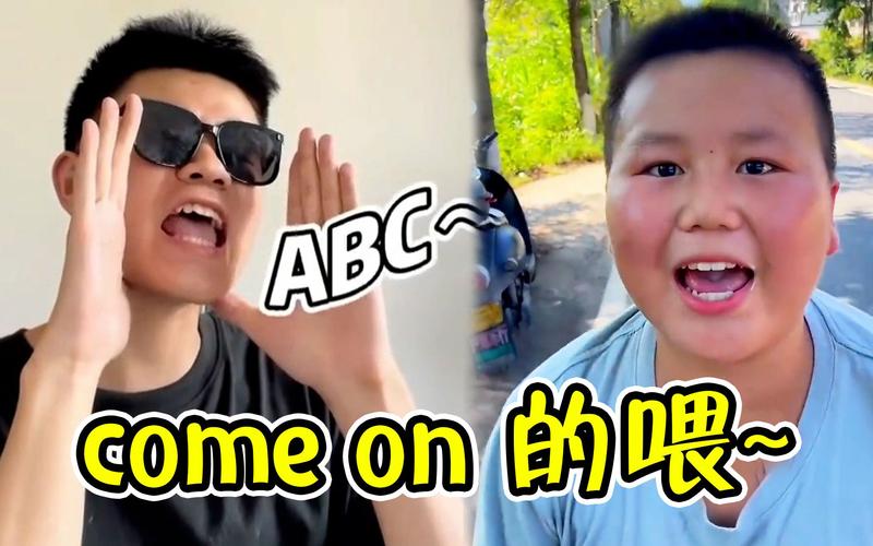 come的喂到底哪里出的？揭秘来源故事竟是神曲