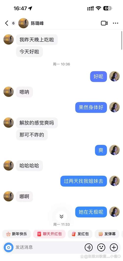 聊呗最新消息哪里看好？权威平台选择对比指南！