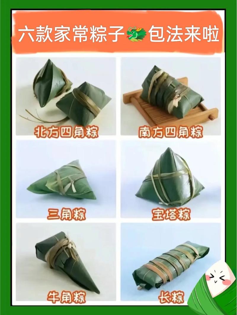 煮粽子怎样好吃又香？学会这4个方法立马提升！