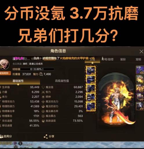 dnf心情值重要吗？关键影响你不可不知！
