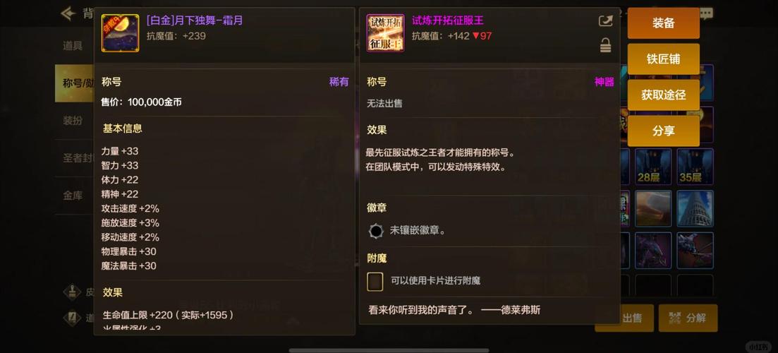 dnf心情值重要吗？关键影响你不可不知！