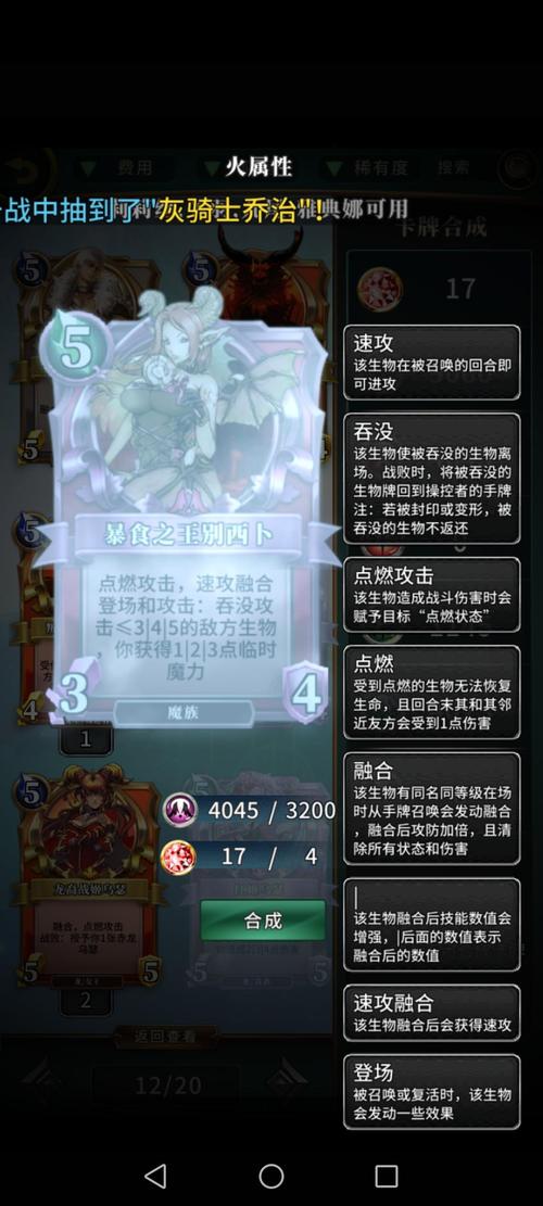 英灵召唤师新手教程？3招快速上手不再迷路！