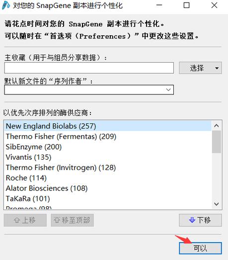 6.0.2有哪些隐藏小技巧？掌握它们效率翻倍提升！