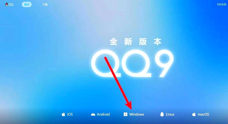 qq游戏老版本怎么找？这样下载经典怀旧版！