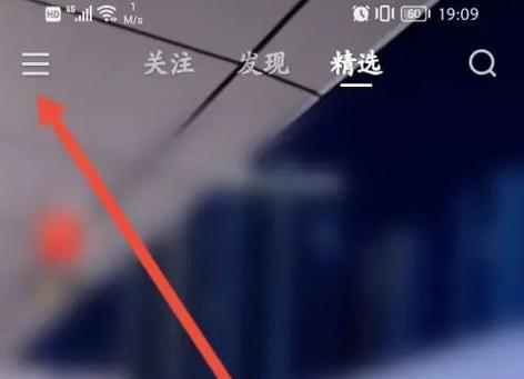 yy怎么连麦多人一起？简单操作创建多人聊天室！