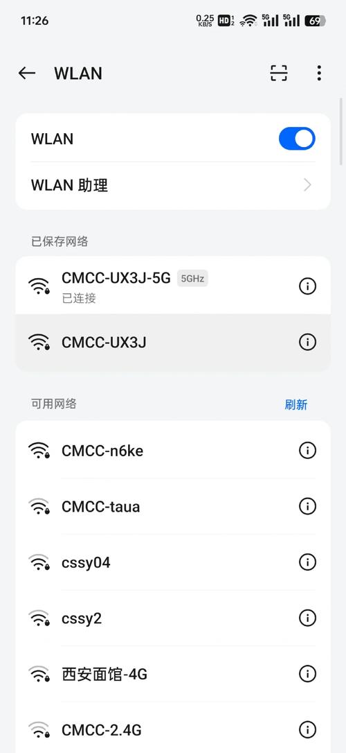 wifi助手安装设置难不难？（新手必备详细指南）