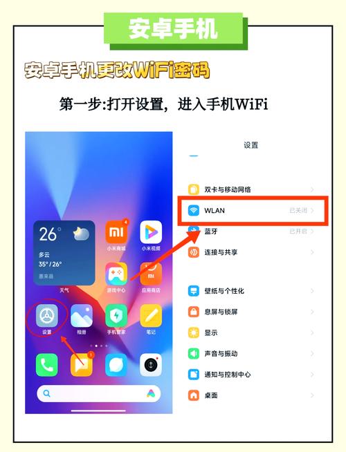 wifi助手安装设置难不难？（新手必备详细指南）
