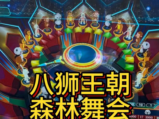 正版舞会森林哪家强？官方和平台选择大比拼
